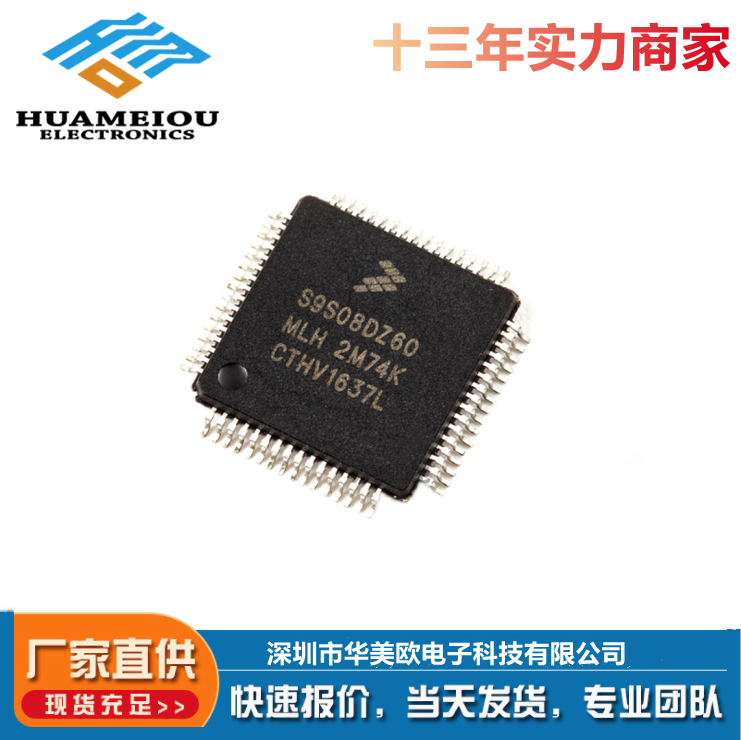 供应S9S08DZ60F2MLH LQFP-64 原装8位微控制器-MCUic芯片现货