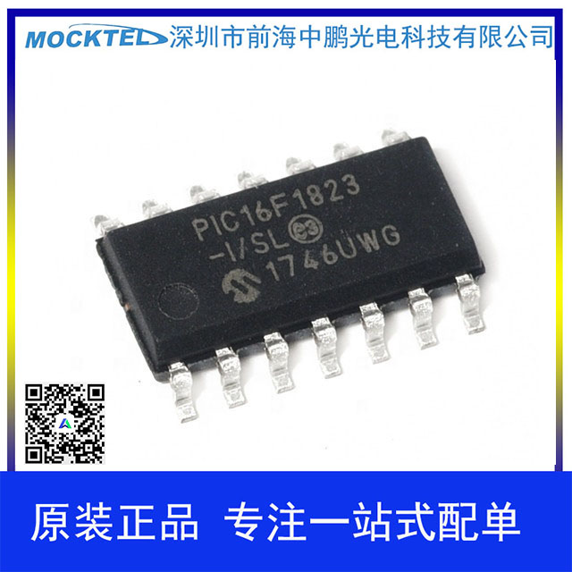 PIC16F1823-I/SL 嵌入式 - 微控制器