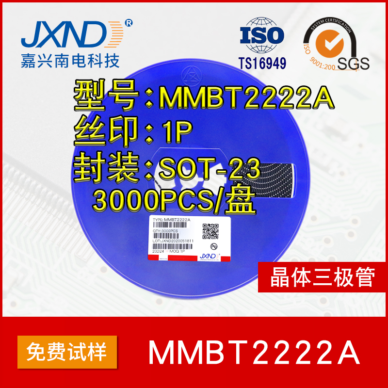 MMBT2222A  Ƭ  0.25W  40V  