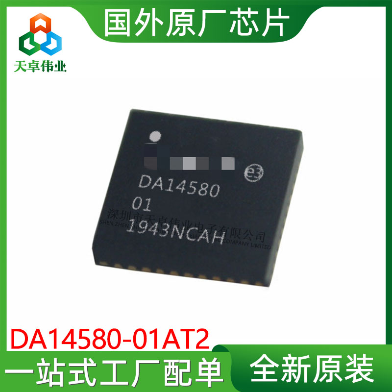 DA14580-01AT2 DIALOG QFN-40