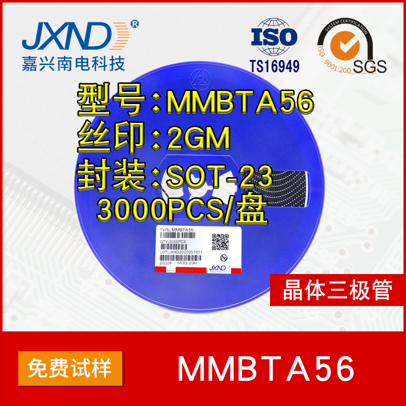 MMBTA56  Ƭ  0.35W  80V  