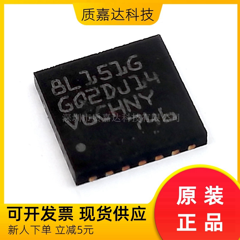 STM8L151G4U6 单片机MCU 微控制器 芯片IC