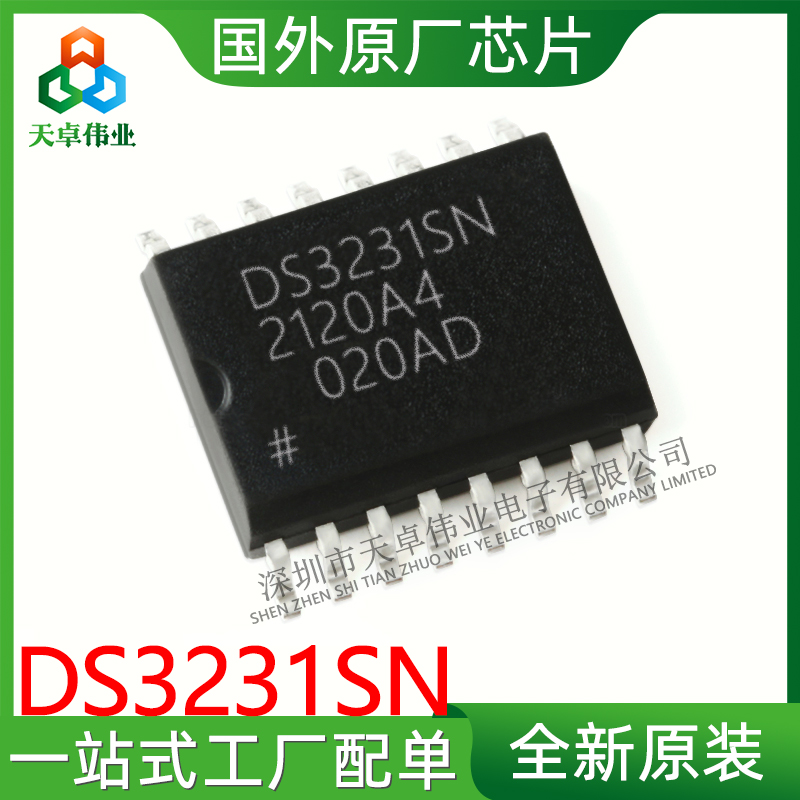 DS3231SN MAXIM/美信 SOP16