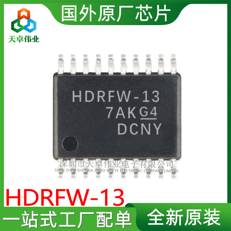 HDRFW-13 TI/ TSSOP20