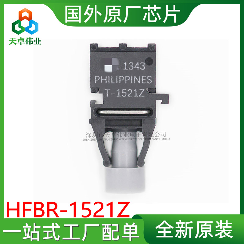 HFBR-1521Z AVAGO/安华高 ZIP-6