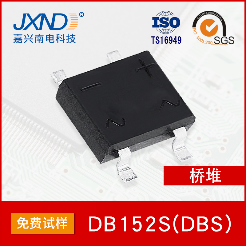 DB152S  Ƭ 1.5A  100V  Ŷ