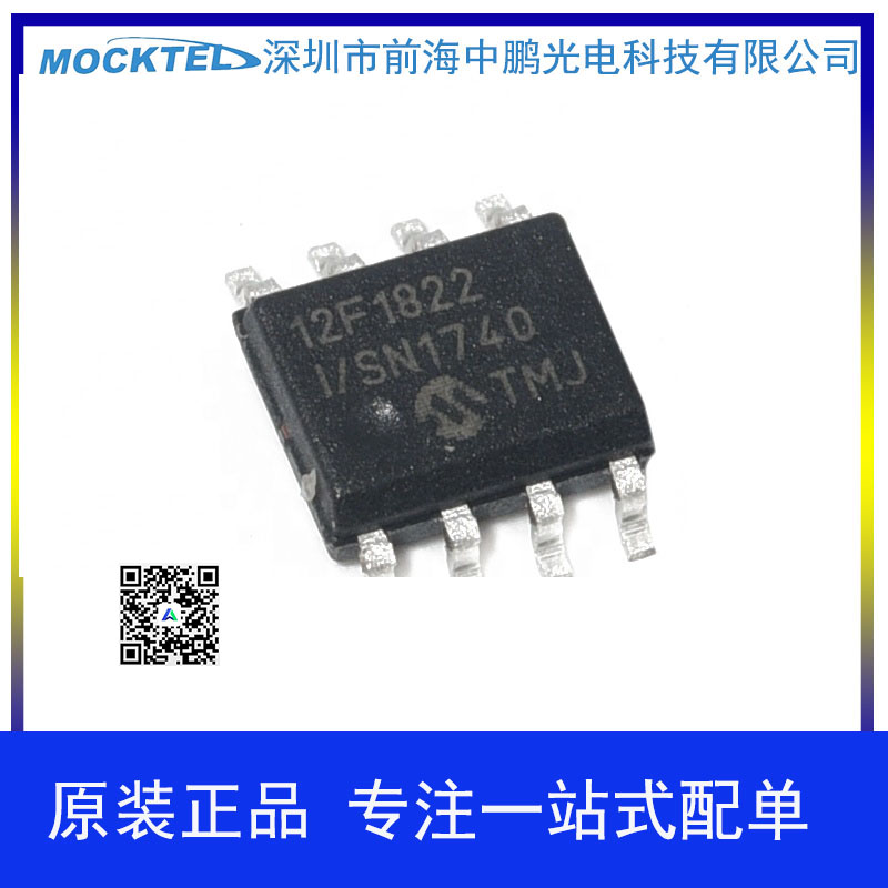PIC12F1822-I/SN 嵌入式 - 微控制器