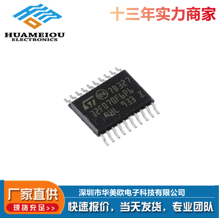 ӦSTM32F070F6P6 32F070F6P6 TSSOP20 32λ΢ MCU