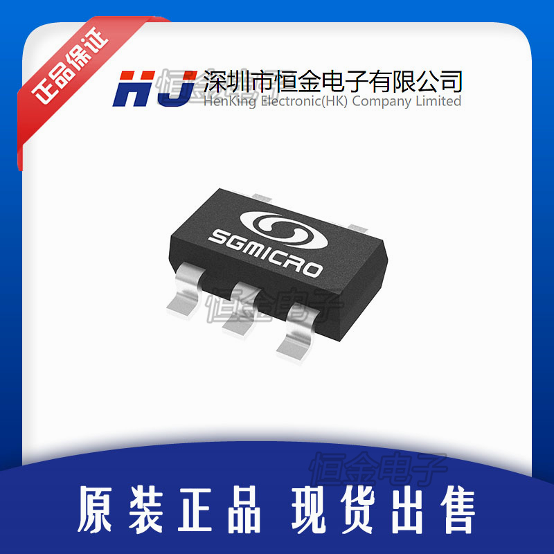 SGM2019-3.3YN5G/TR 圣邦微原装 稳压芯片
