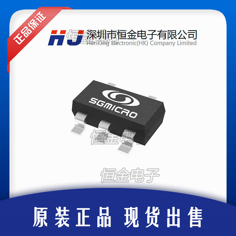 现货供应 SGM2019-1.8YN5G/TR 圣邦微IC芯片