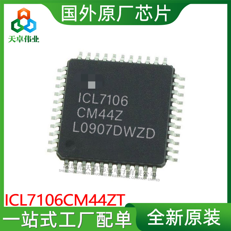 ICL7106CM44ZT INTERSIL  QFP