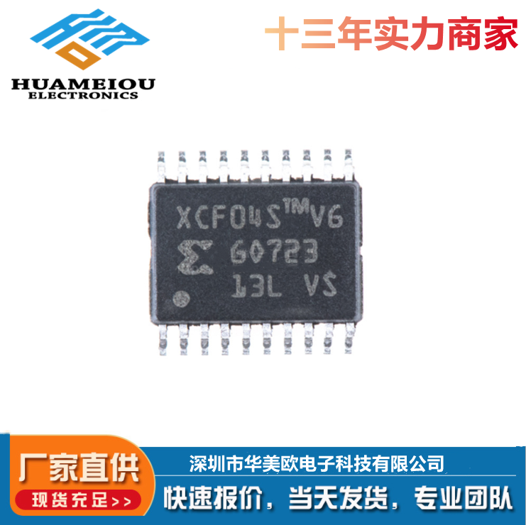 XCF04SVOG20C ӡ˿XCF04 Ƭ TSSOP20 ȫԭװ FPGA-ô洢