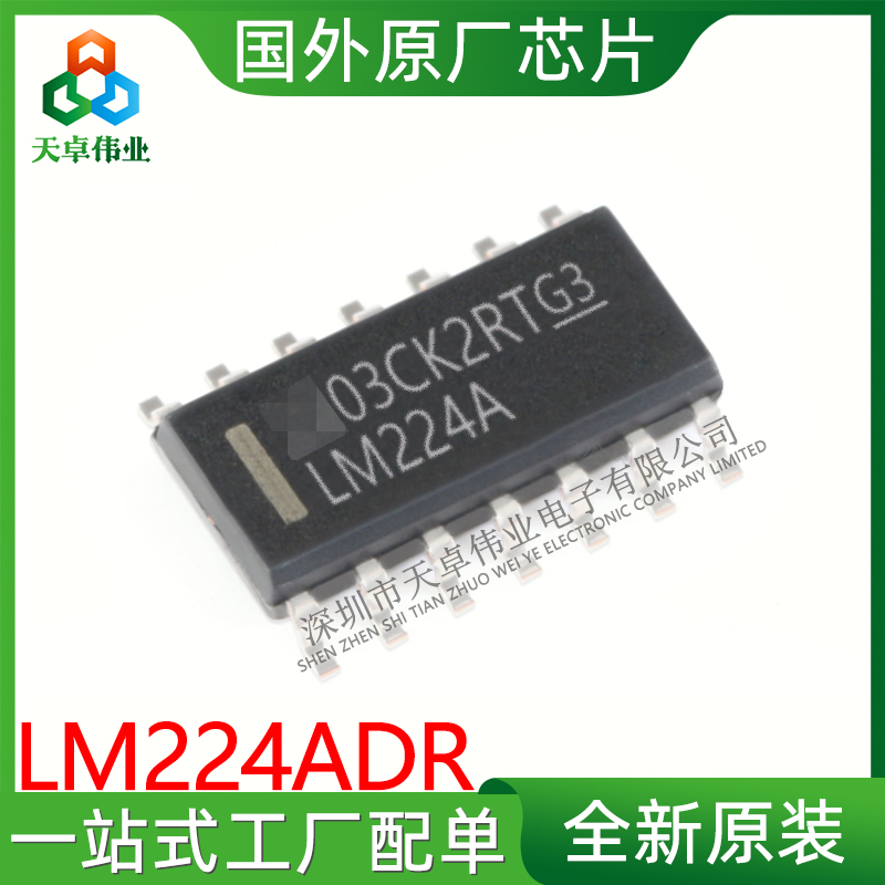 LM224ADR TI/ SOP-14