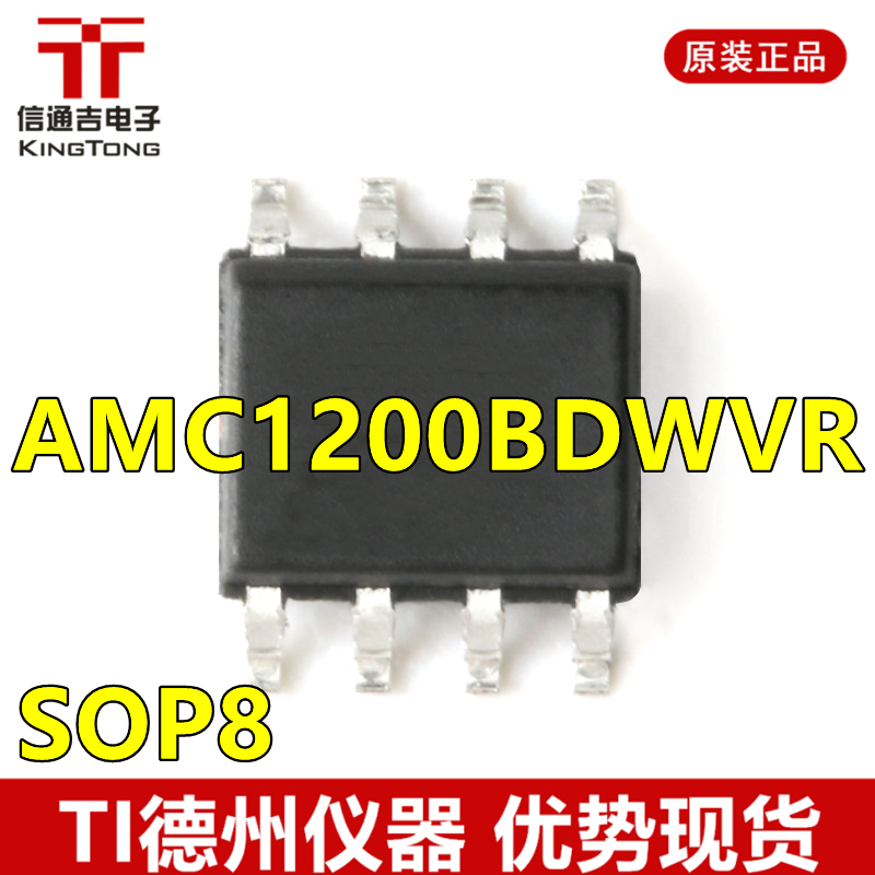 供应 AMC1200BDWVR SOP8 隔离放大器 