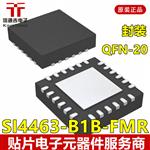  SI4463-B1B-FMR QFN20 无线射频芯片 
