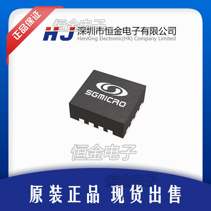 供应SGM42600XTQE16G/TR马达驱动芯片