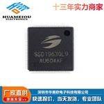 原装SSD1963QL9 SSD1963 LQFP128 贴片 LCD驱动控制器芯片