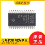 DRV8840PWPR 电机驱动器芯片IC 原装现货