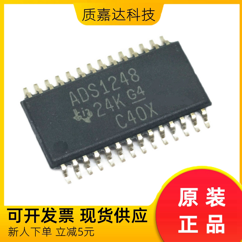 ADS1248IPWR ADC模数转换器芯片IC 原装现货