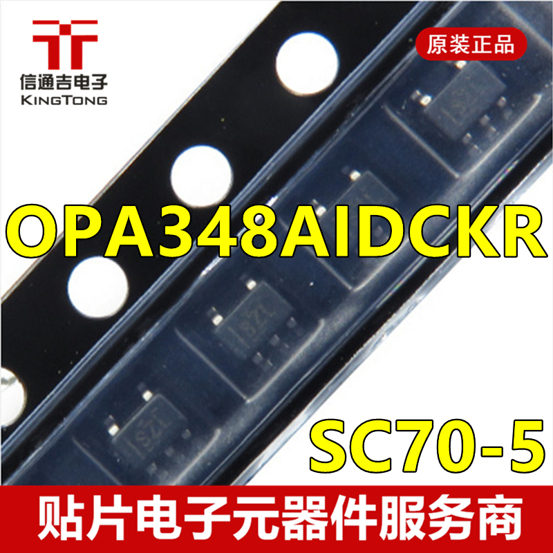 供应 OPA348AIDCKR SC70-5 运算放大器