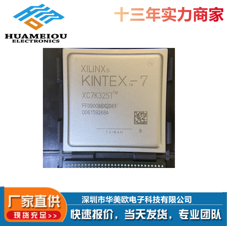 全新原装 XC7K325T-2FFG900I BGA900可编程门阵列芯片 FPGA开发板