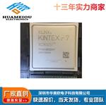 全新原装 XC7K325T-2FFG900I BGA900可编程门阵列芯片 FPGA开发板