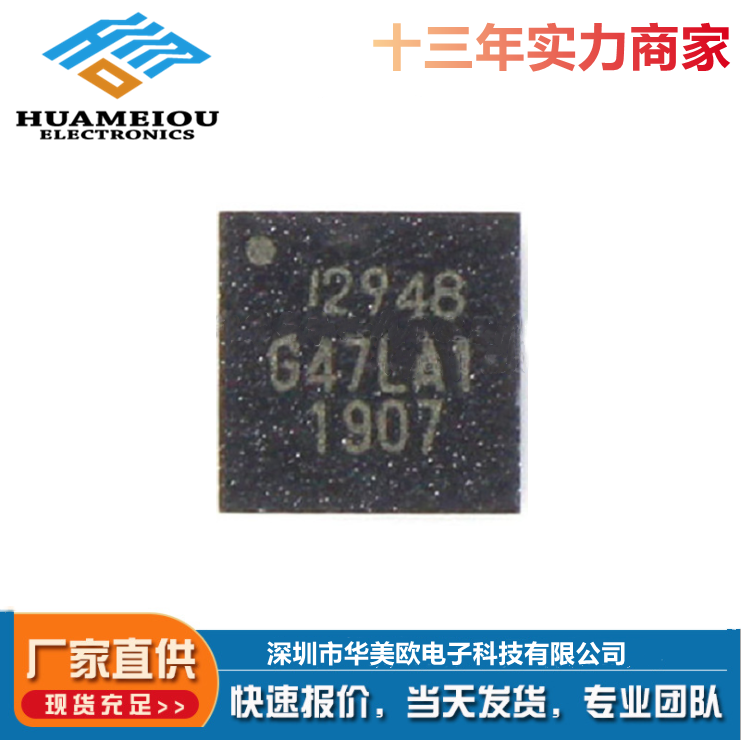 全新原装 ICM-20948 封装QFN-24 低功率传感器 电子元器件 现货