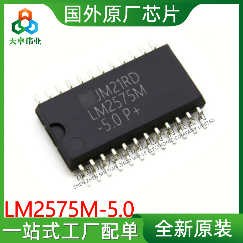 LM2575M-5.0 TI/ SOP24