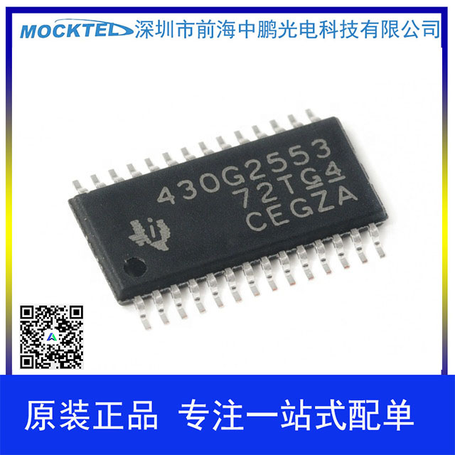 MSP430G2553IPW20R 嵌入式 - 微控制器 