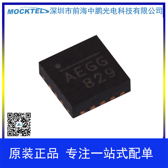 MP2615GQ-Z PMIC - 电池充电器