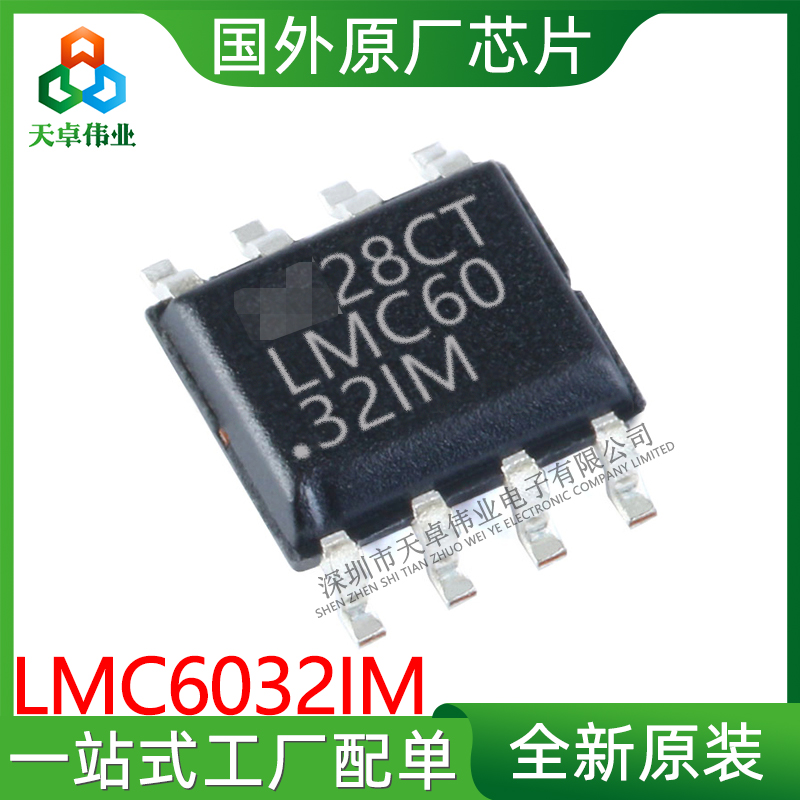 LMC6032IM TI/ SOP-8