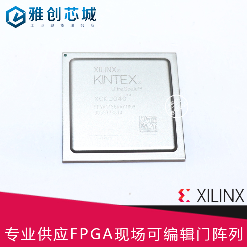 供应	嵌入式FPGA__XCKU3P-1SFVB784I工业级