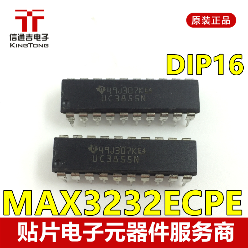 供应 MAX3232ECPE DIP16 MAXIM RS232收发器