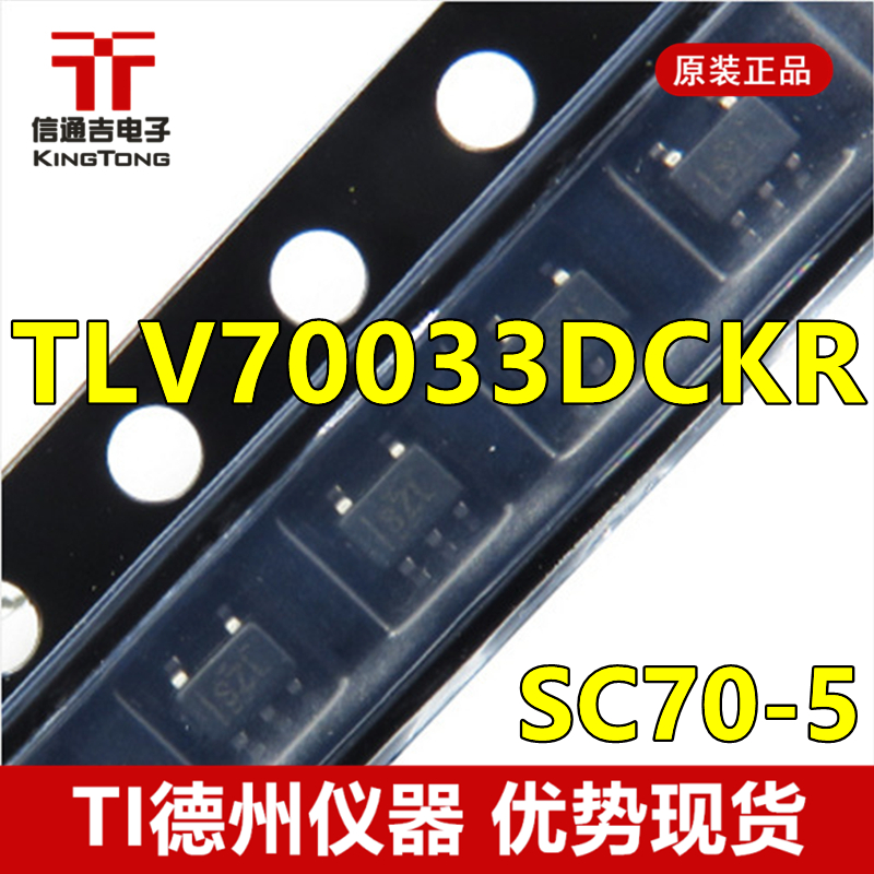 供应 TLV70033DCKR SC70-5 TI 线性稳压器