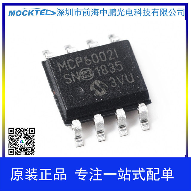MCP6002T-I/SN 线性器件 - 放大器 - 仪器