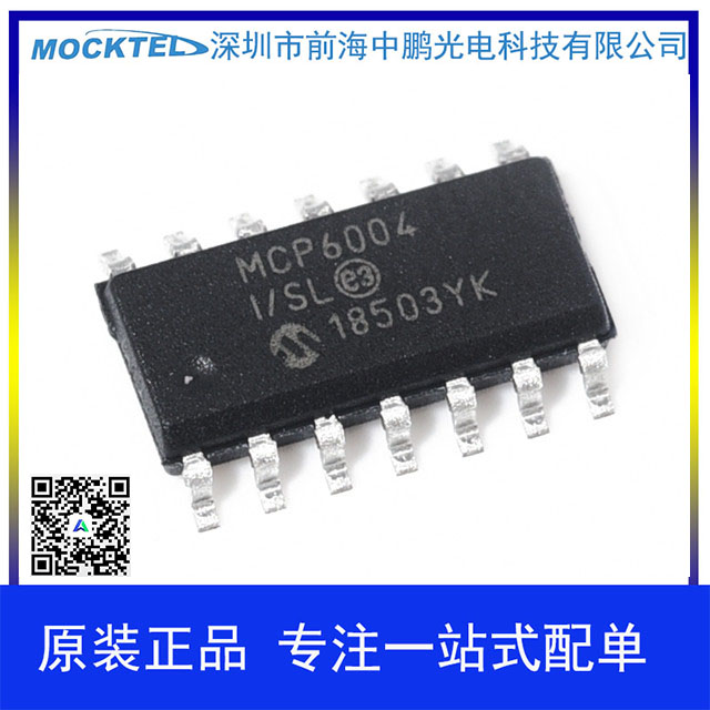 MCP6004T-I/SL 线性器件 - 放大器 - 仪器