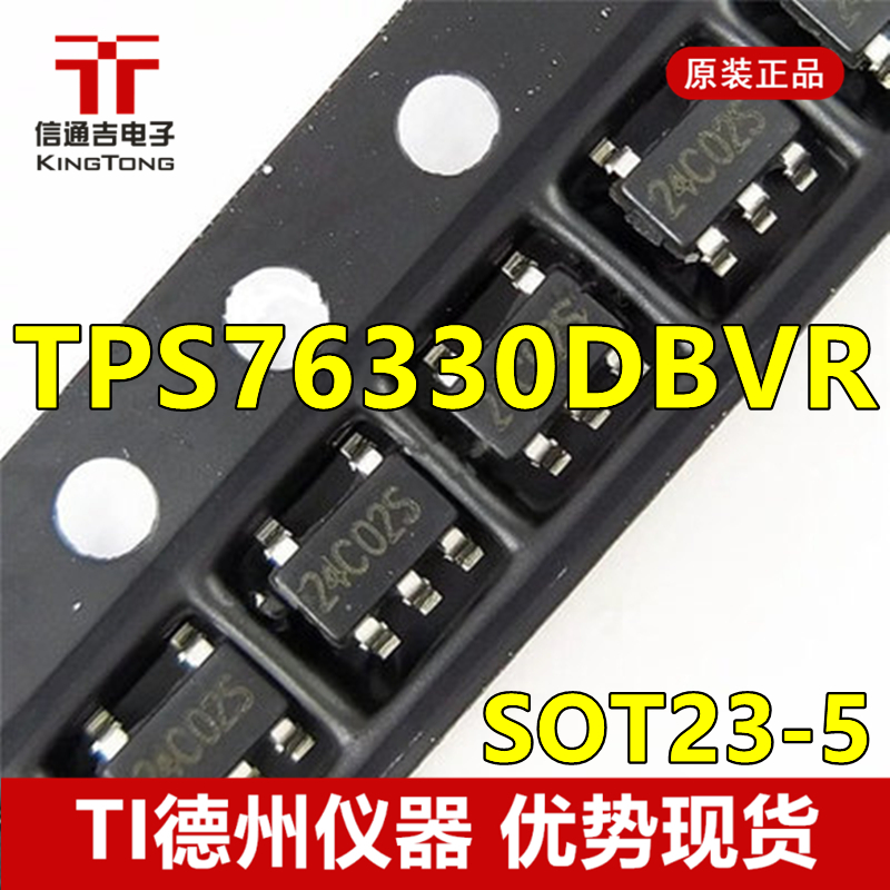 供应 TPS76330DBVR SOT23-5 线性稳压器