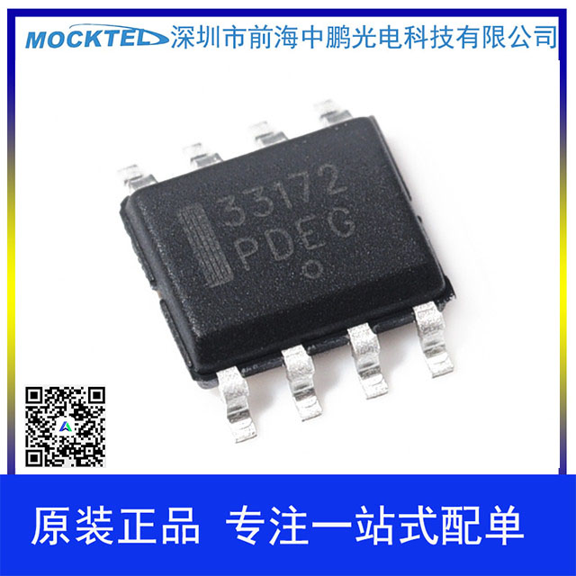 MC33172DR2G  线性器件 - 放大器 - 仪器