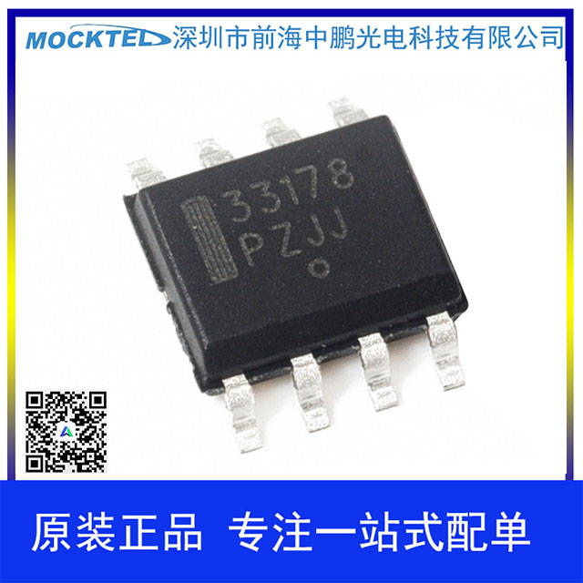 MC33178DR2G 线性器件 - 放大器 - 仪器