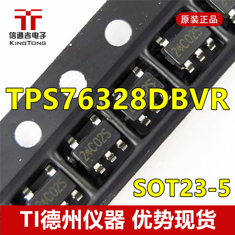 Ӧ TPS76328DBVR SOT23-5 TI ѹ 