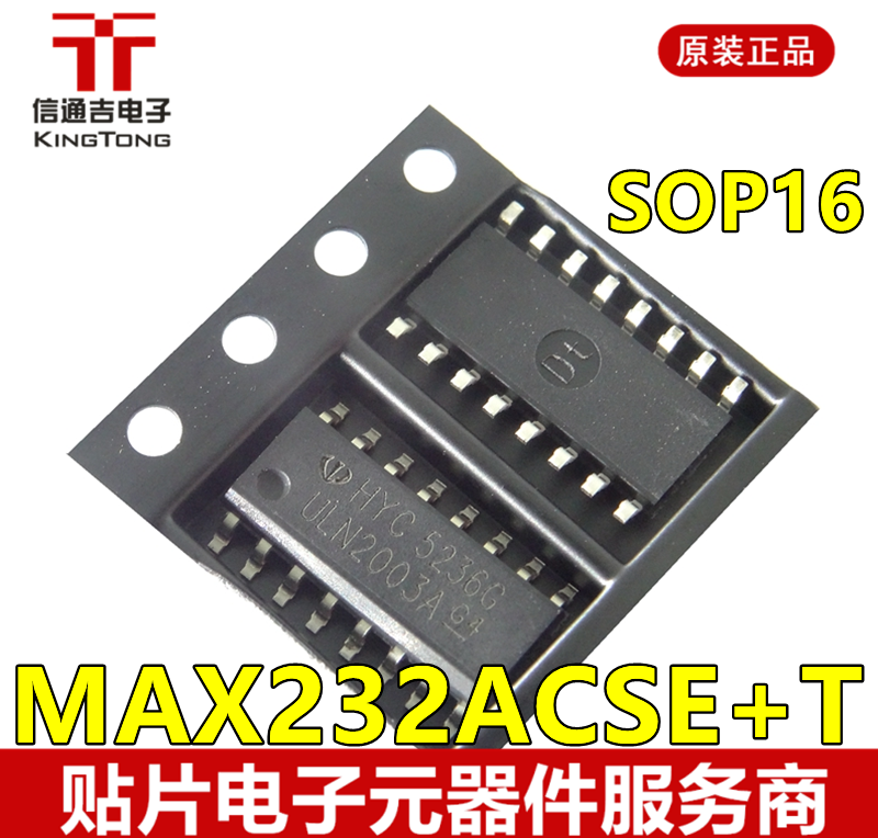 供应 MAX232ACSE+T​ SOP16 RS232 收发器
