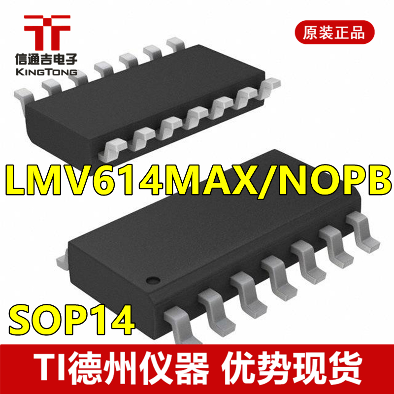 供应 LMV614MAX/NOPB SOP14 TI 放大器