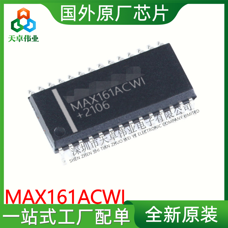 MAX161ACWI MAXIM/ SOP28