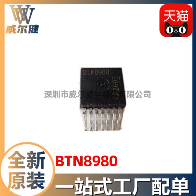 BTN8980   Infineon  TO263-7   	
