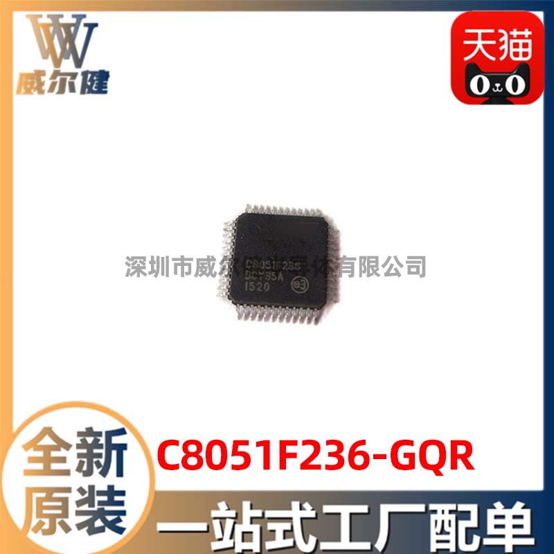 C8051F236-GQR      	 QFP48
