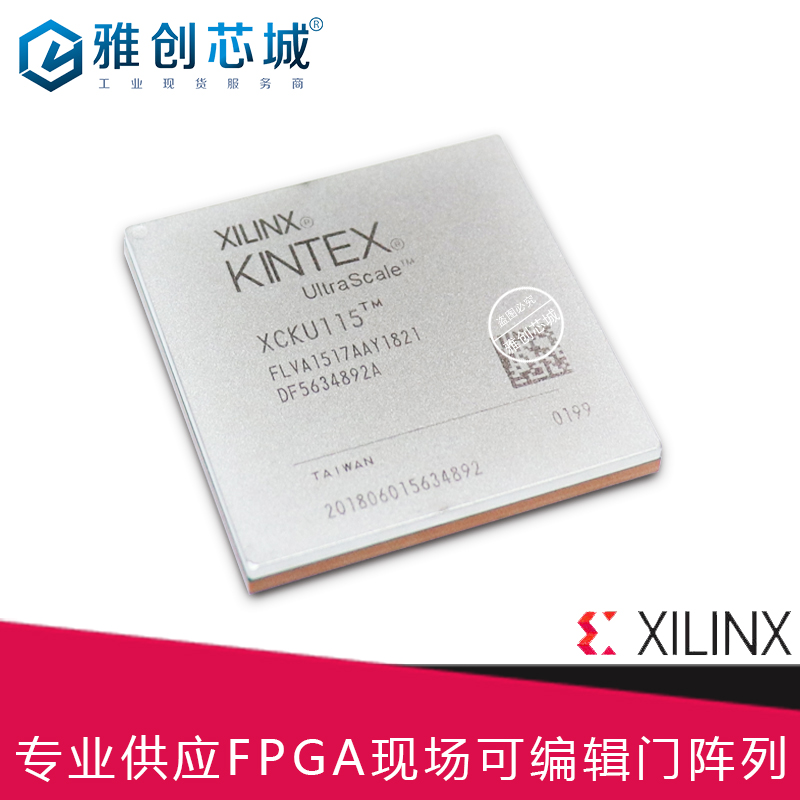 工业级嵌入式FPGA
