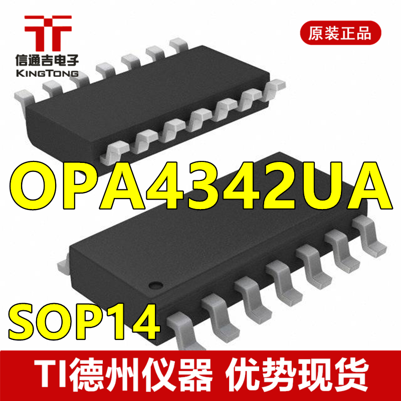供应 OPA4342UA SOP14 TI 四路运算放大器