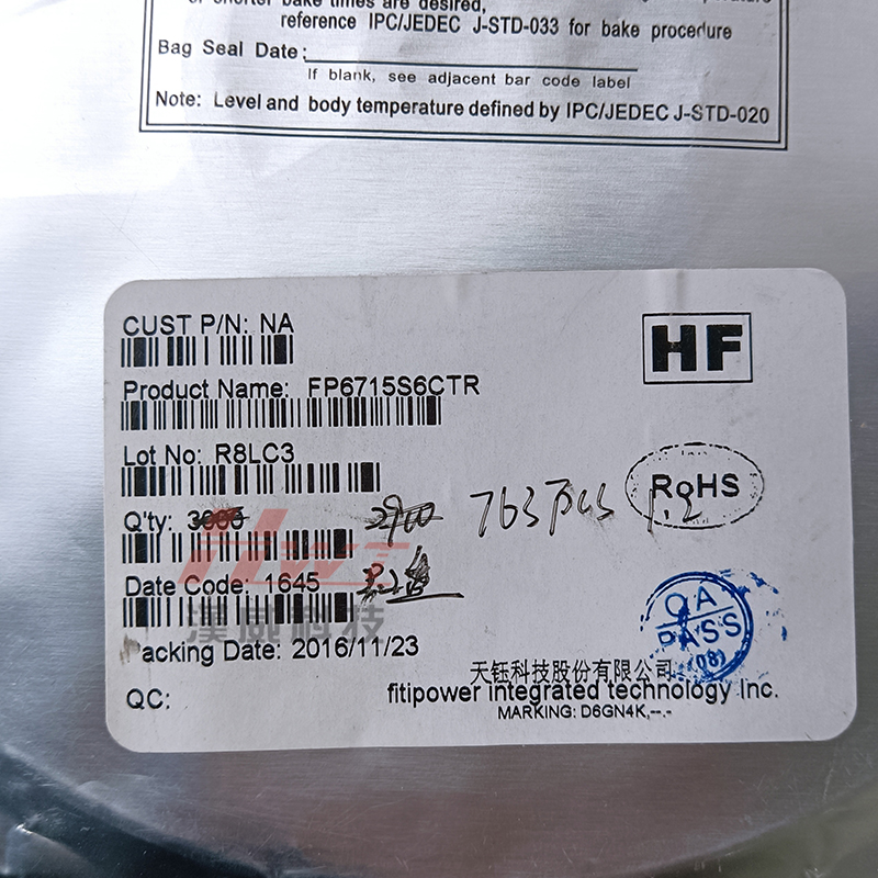 汉威科技 供应FP6715S6CTR 原装现货