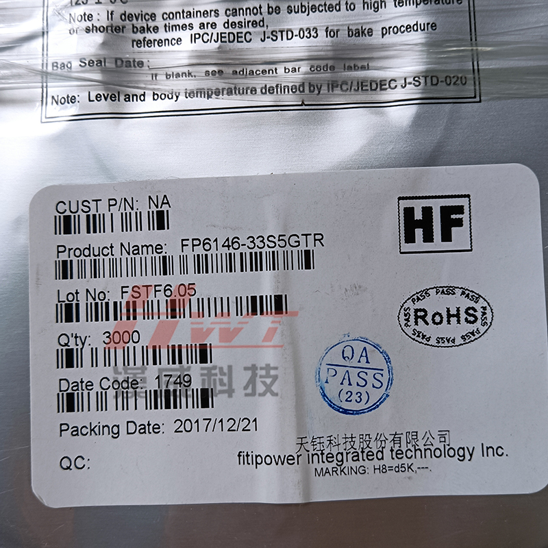 汉威科技 供应FP6146-33S5GTR 原装现货