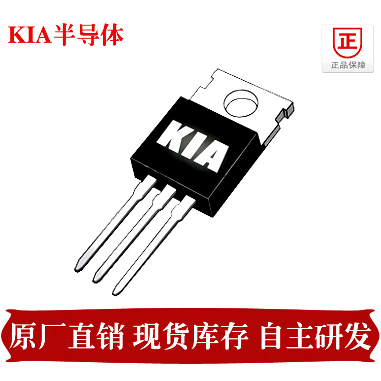 KIA10TB60快恢复二极管场效应管